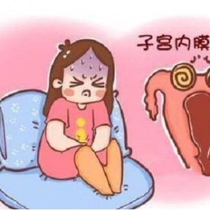 什么原因会导致子宫内膜变薄?来看看是不是这五个原因!