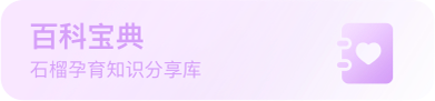 石家庄供卵公司