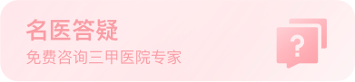 太原供卵费用