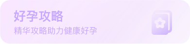 西安供卵机构费用