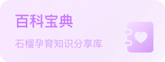 石家庄供卵公司