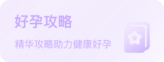 石家庄供卵费用