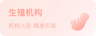 西安供卵公司