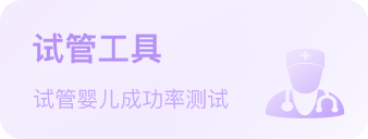 西安供卵机构