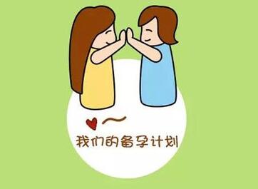 怀孕前期饮食需要注意哪些事项
