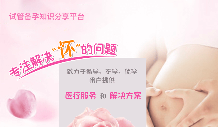 西安供卵公司