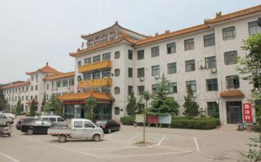 辛集市中医院