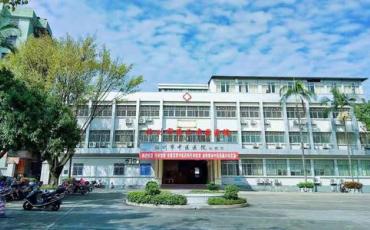 梅州市第二中医院