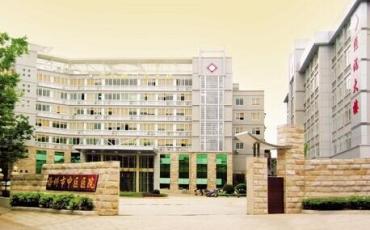 梅州市中医医院