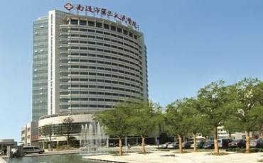 南通第三人民医院