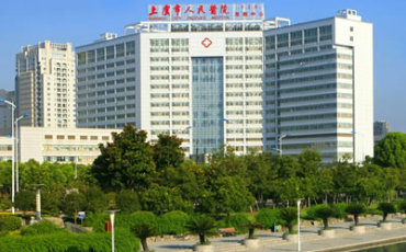 绍兴市上虞人民医院