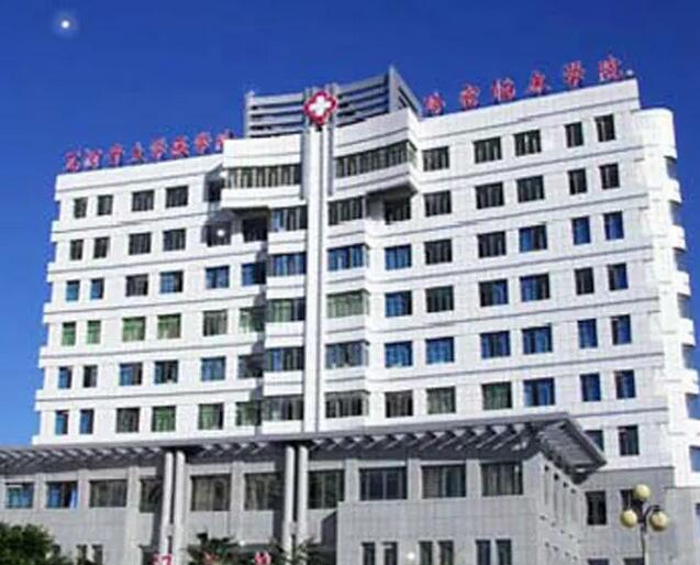 哈密市人民医院