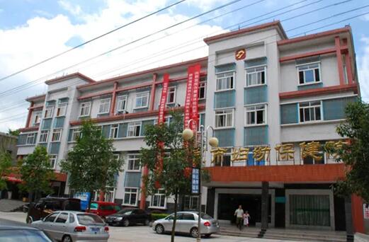 福泉市妇幼保健院