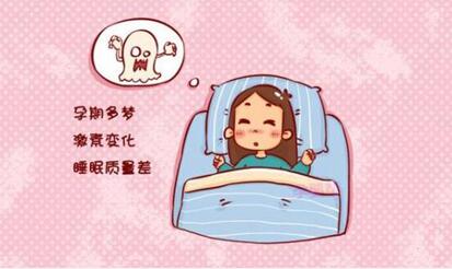 导致准妈妈孕期失眠的原因有哪些?怀孕失眠睡不着怎样调理?