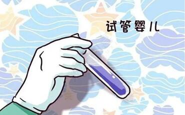 2023山东做供卵试管婴儿大约需要花费多少钱？附2023菏泽中医医院供卵试管费用明细!