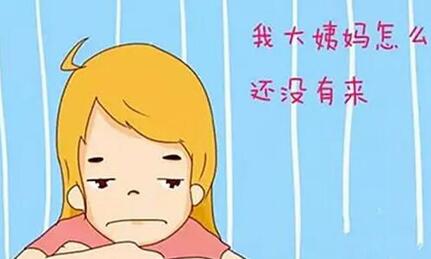女性绝经前的月经症状有哪些?大姨妈出现这三个异常表现要警惕了!!!
