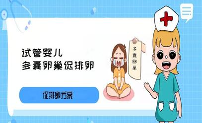 石家庄供卵公司