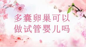 石家庄供卵公司