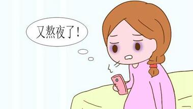 经常熬夜会不孕不育吗?卵巢早衰的注意事项有什么?