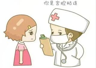 宫腔粘连做试管婴儿着床有影响吗?如何提高成功率?