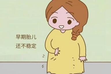 8大特征暗示试管失败了,出现腹痛、月经来潮就要小心了!