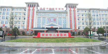吉安市妇幼保健院做试管婴儿的成功率有多大?试管一次成功费用多少?