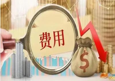厦门第一医院试管费用要多少钱?附2024最新试管花费明细分享!