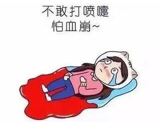 取卵后第一次月经量大怎么回事怎么办?用对方法是可以恢复的!
