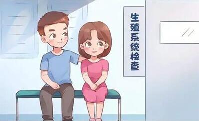 试管婴儿月经期间做什么检查?是否需要空腹一看便知!