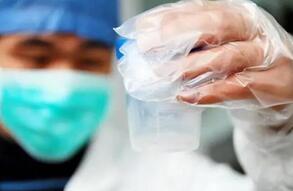 俄罗斯精子库一罐精子价格多少钱?相比美国要优惠一些
