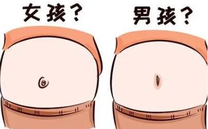 怀孕怀男孩女孩有什么区别症状吗?怎么可以确定自己怀孕了?