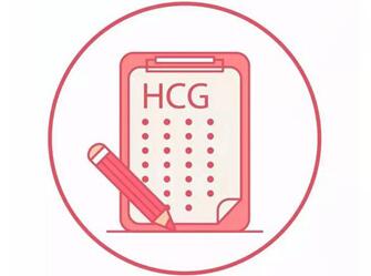 试管移植后hcg值的对照表,hcg数值不同病症也不同