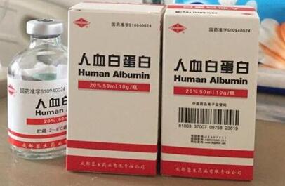试管取卵后打人血白蛋白有什么用?可不仅仅是调节激素水平