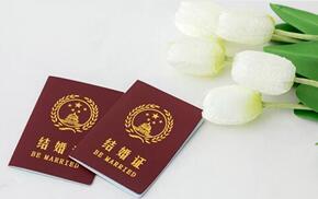 做试管婴儿需要带什么证件?这些证件缺一不可