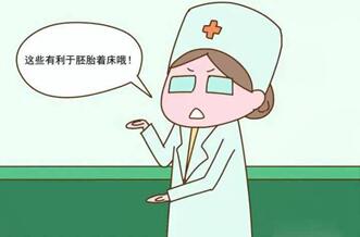 试管移植三次没着床怎么办?做好这三点还有希望