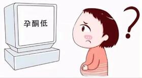 做试管移植后孕酮低有什么影响?做试管婴儿孕酮低怎么办
