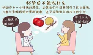 试管怀孕有什么不能吃的吗?这三类食物要少吃