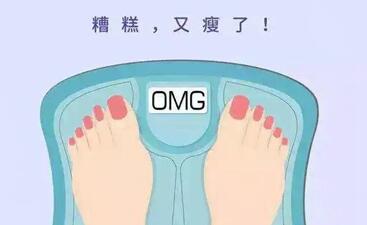 怀孕体重下降了怎么回事?孕期发烧体重减轻的重要性