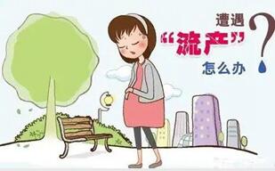 为什么试管移植后会发生流产?如何避免试管移植成功后流产