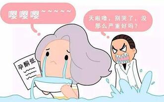 移植后孕酮低的原因,孕酮低怎么补充孕酮