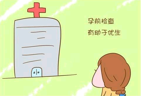 输卵管堵塞怎么办？看完这篇文章，你就明白了！